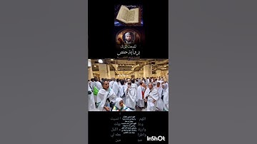 القارئ محمد الفقيه🕋 سورة الماعون 🕋اللهم صل وسلم على نبينا محمد 🕋فعل زر الجرس ليصلك كل جديد👍🔔🕋