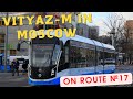 Москва Трамвай «Витязь-М» по маршруту №17