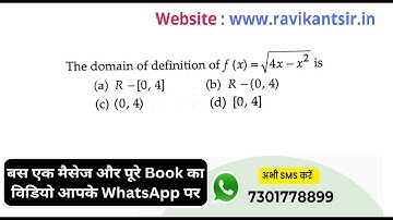 The domain of definition of f(x) = √(4x - x^2) is