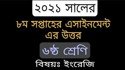 8th week english assignment answer of class 6