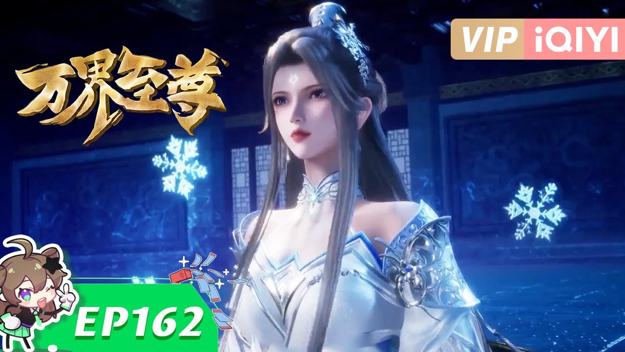 WAN JIE ZHI ZUN | EP162: Enemies meet on a narrow road | iQIYI