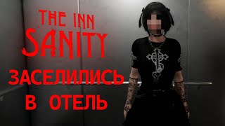 видео: ЗАСЕЛИЛИСЬ В ОТЕЛЬ. The Inn-Sanity #1 картинка: ЗАСЕЛИЛИСЬ В ОТЕЛЬ. The Inn-Sanity #1