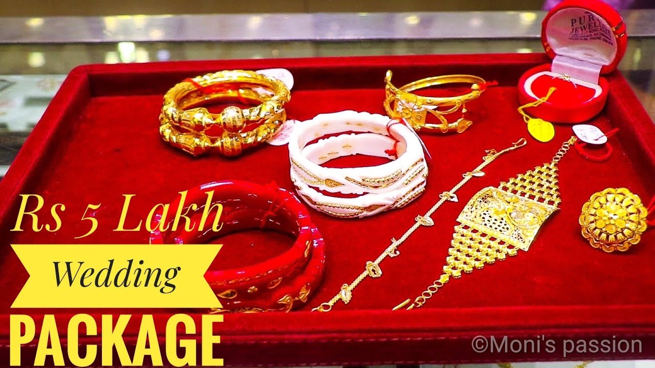 5 lakh gold jewellery package 