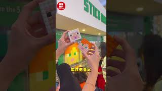 【MINECRAFT研习营🔥 挑战成功免费换取MINECRAFT限量商品‼】|槟城好料