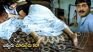 Srikanth And Sneha Superhit Movie Scene | Telugu Movie | Love ...