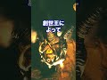 【怪人プロファイル】【ダークライダーという概念を創った存在】世紀王・シャドームーン #仮面ライダー #shorts