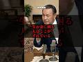 【田中角栄】「貧乏な人」は安さで選び、「金持ち」は価値で選ぶ#田中角栄 #名言 #リーダーシップ #経営者 #マネーリテラシー #自己啓発 #ビジネス思考 #価値観 #投資 #大人の勉強 #信頼関係