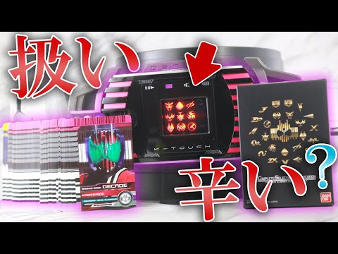 2号ライダーは少なめ】CSMケータッチ＆ライダーカードエクストラセット