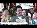 【中天直播#LIVE】內科交通五大解方遭游淑慧打臉 沈伯洋葫蘆寺參拜.士東市場掃街 20260621 @中天新聞CtiNews