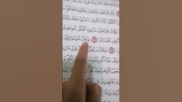 القرآن الكريم#سوره غافر#استمع#