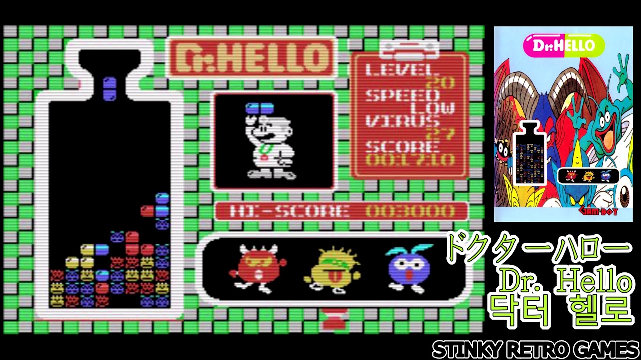 ドクターマリオじゃなくて。韓国産「ドクターハロー」に挑戦 - YouTube