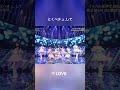 とくベチュ、して #イコールラブ #イコラブ #佐々木舞香 #野口衣織 #齋藤樹愛羅