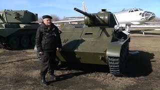 «Военный экспонат» №5. Легкий танк T-70