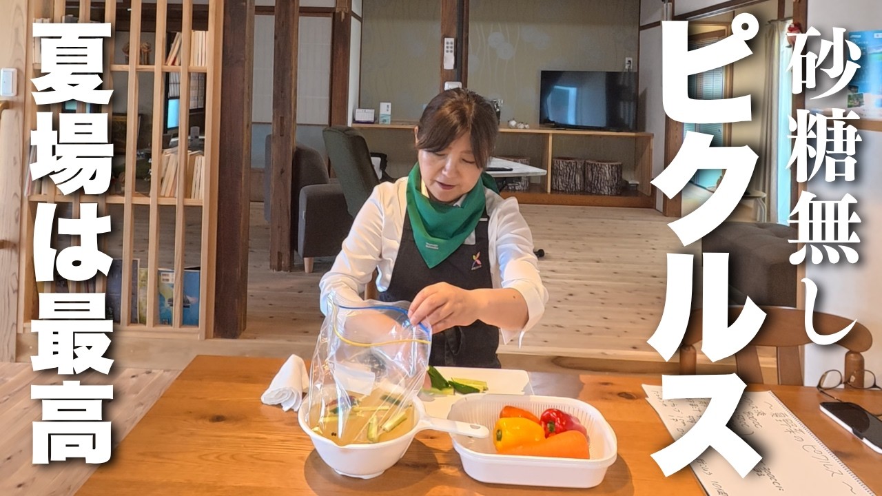 Refreshing Pickles for Hot Summer Days When You Have No Appetite