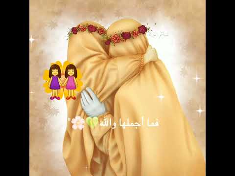 أجمل نشيد تلاقينا بدرب الله أنت ي الطريق وأنت ي الصديقة وأنت ي الجهات وكل الن ظر