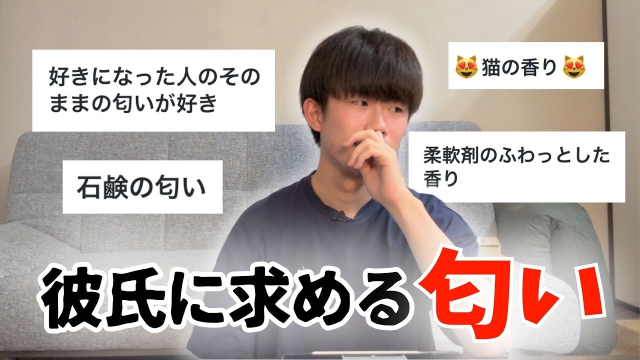 【BL】男の子が男の子に求めるものとは…