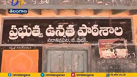 TSPSC Announces PGT Results