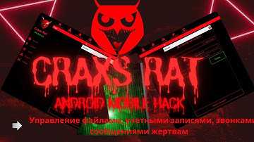 Craxs RAT Explained | Latest Android Hacking Tool #androidhacks #smartphone #cyberattack #hacker