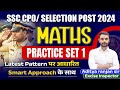 Ssc cpo 2024 math practice set 01 selection post 2024 math for ssc cpo math by aditya ranjan sir
