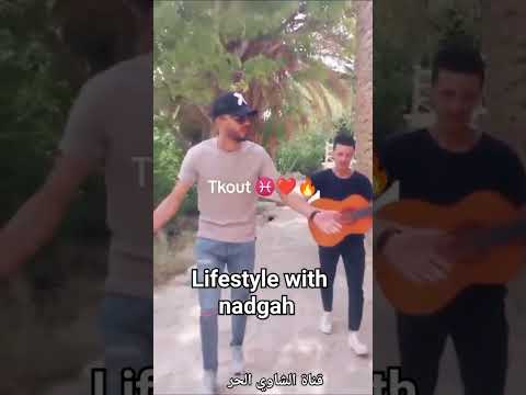 Kallabvb ايوا حدة لالة