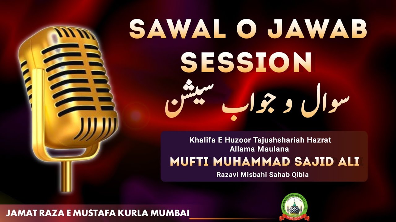Sawal O Jawab Session | سوال و جواب سیشن | Question And Answer | Mufti Sajid Ali Misbahi | JRMKURLA