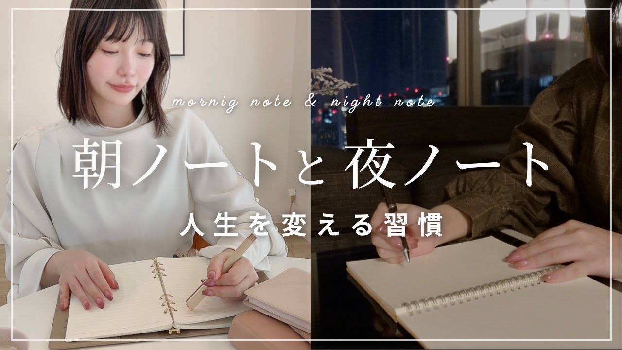 【自分時間】手帳歴5年/2社経営する私の