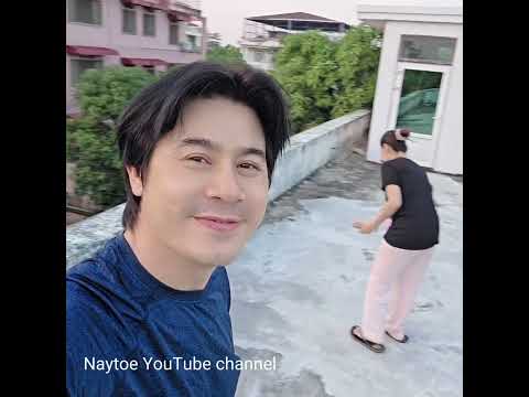 ဂုဏ်ရှိန်တိုးလေးရဲ့ “Playing with a bubble gun."