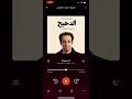 كتاب الدحيح ما وراء الكواليس
