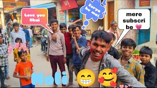 Ajj Holi mnane aaya tha dusre gao me 🥹 oha mile subscriber 🥹🥹