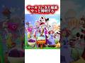 アメデジ最終回で明かされた順番 #アメイジングデジタルサーカス #アメデジ #tadc