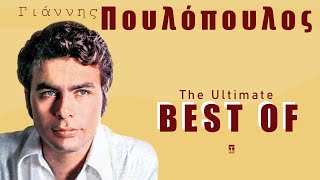 Γιάννης Πουλόπουλος - The Ultimate Best Of