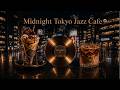 Midnight Tokyo Jazz Cafe - 2 Hour Rainy Shibuya Lofi Jazz