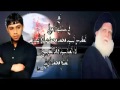 نعي سيد فاقد في ذكرى استشهاد السيد محمد صادق الصدر