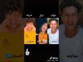 اللي دار ثاني