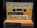 الفنانه اليمنيه/يمن احمد الأبي(الفنانه الابيه)الحب يناس يشتي شل شل الشل... 