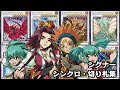 シグナー　シンクロ・切り札召喚集（演出付き）/Signer Synchro Summon