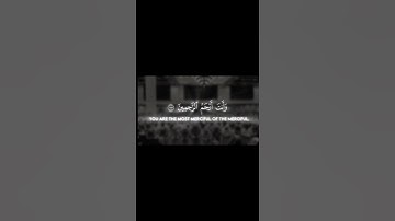 قرآن كريم راحه نفسيه بصوت الشيخ محمد اللحيدان راحة نفسية 🫀❤️‍🩹