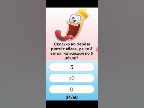 шуточные психологические тесты для детей. вопросы для теста на лучшего друга. шутки про тестирование. насколько ты прошел жизнь тест. вопросы для психологического теста с ответами.