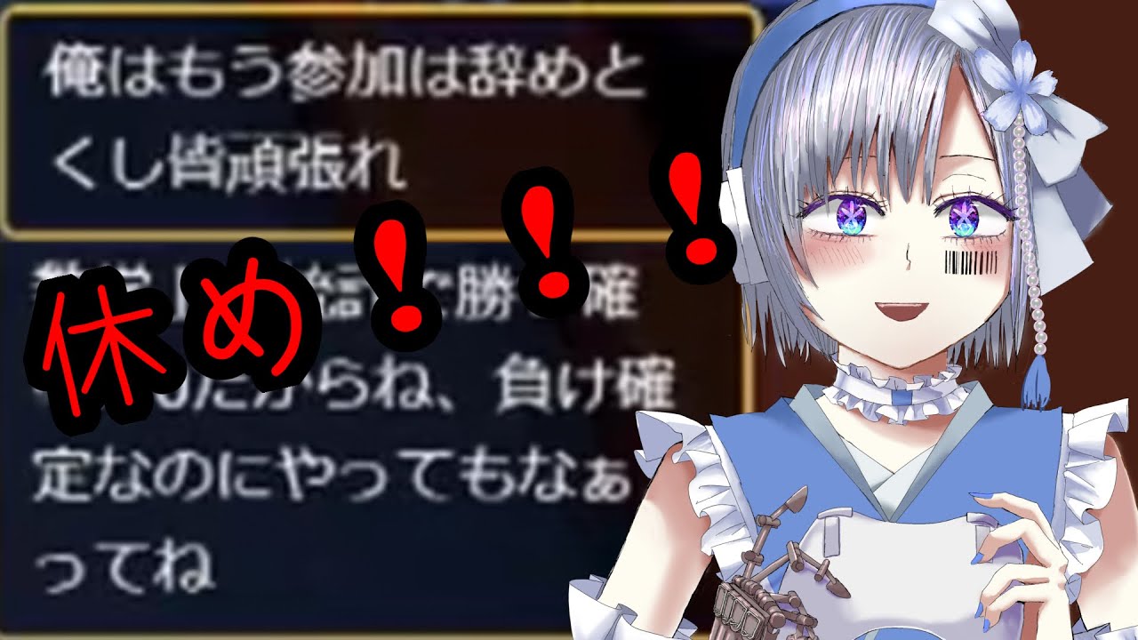 【切り抜き】参加型配信で『負けるので参加しない』と思った時のマインド話【じゃんたま雀魂参加型より】