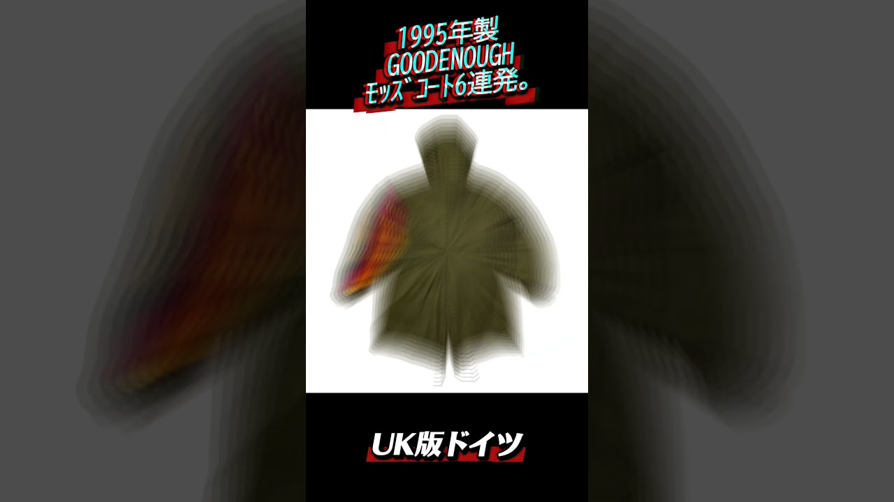 GOODENOUGH 1995年製 カスタムモッズコート‼️6連発ー‼️#goodenough