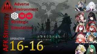 16-16 | ONE SQUAD AFK | Strategic Simulation/Adverse Combat [Arknights]