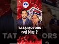 Tata Motor Share | Tata Motors Crash -40% अब क्या करे? #tatamotors #tatamotorsshare