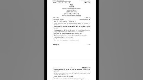 Hbse 10th class 2018 science set B solution