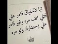 مكتوب علينا الفراق 