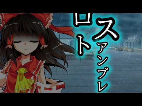 東方pv ロストアンブレラ