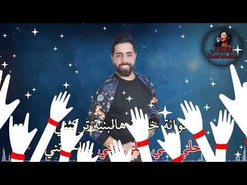 يا احزاني محمد حمام
