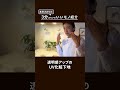 【透明感アップな化粧下地】ラ ロッシュ ポゼ「 UVイデア XL プロテクショントーンアップ」|本多のいいモノ紹介