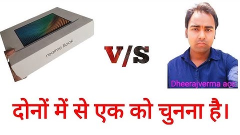 REALME VS DHEERAJ VERMA ACC