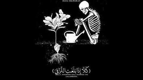 سلمان العتيبي  /قرآن كريم/ مقاطع قصيرة/ تلاوة عطرة/ حالات واتساب