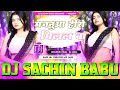 Majanuaa hero milal ba khushi kakkar hard vibration mixx dj sachin babu bassking